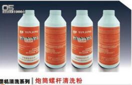 塑料擠出機螺桿清洗劑有什么用， 怎么用?